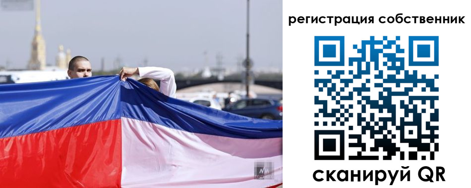 временная регистрация собственник в Хабаровском крае